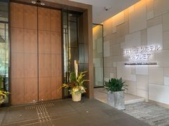 -三井花园酒店大阪普米尔
