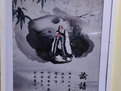 -奥华餐厅·老张记(台基厂店)