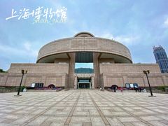 -上海博物馆(人民广场馆)