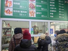 -大益烤鸡