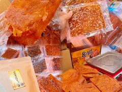 -长平腊味·潮汕特产