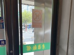 -飨府.老淮面馆.自营(清河路店)
