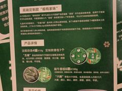 -小六汤包砂煲菜(文景路店)
