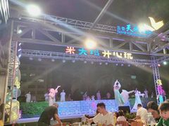 -渔家火锅·海鲜自助餐·演艺(亚龙湾天域酒店)