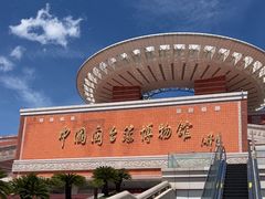 -中国闽台缘博物馆