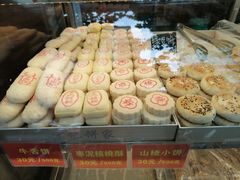-宋记饼家(石门二路店)