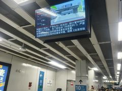 -呼家楼(地铁站)