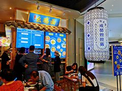 -十一街幺鸡成都担担面(悠方店)