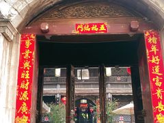 门面-石屏会馆