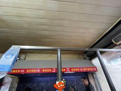 -五中炕饼