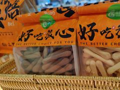 -花园饼屋·吐司蛋糕面包(星海店)