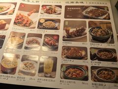 -绿茶餐厅(西单老佛爷店)