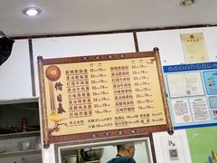 -天府面庄(天平路店)