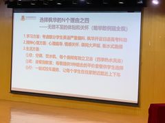 -中加枫华国际学校