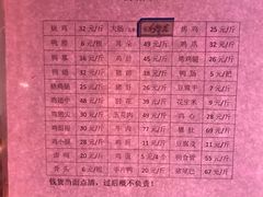 -土门八珍烤鸡腊味店(土门老店)