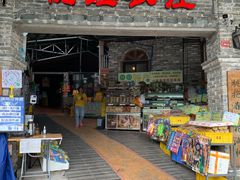 -桃姐农庄老字号(从化温泉店)