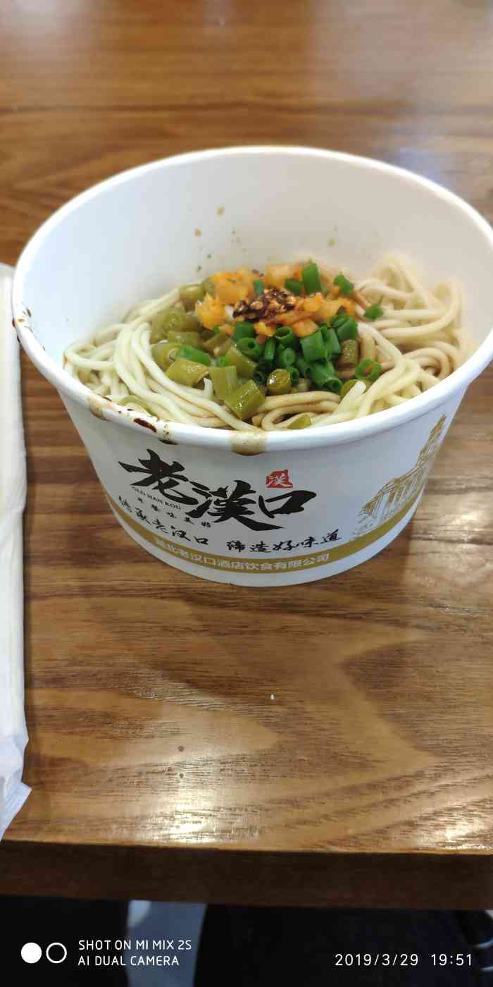 老汉口热干面-"下班后赶到汉口火车站出站口接人饥肠辘辘.
