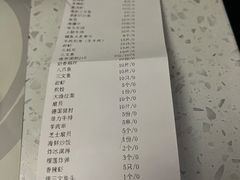 -大渔铁板烧(蛇口店)