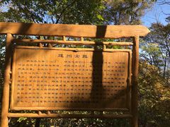 -五女山景区