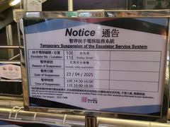 -中环半山扶手电梯