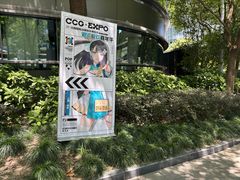 -上海跨国采购会展中心