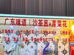-柴头哥·牛肉火锅(爱民路店)