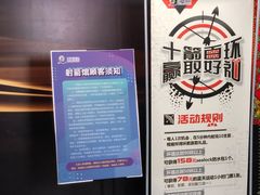 -蓝天射箭馆·专业射箭运动(诚丰广场店)