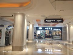 -苏州吴中白金汉爵大酒店