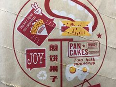 -果蔬好生活超市(双井店)