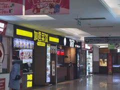 -大润发(何山店)