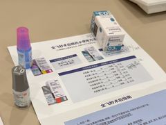 -上海和平眼科医院
