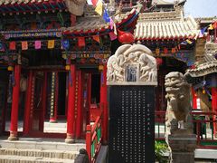 -高庙保安寺