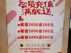 -香丰阁·烤鸭·川湘菜(昌平店)