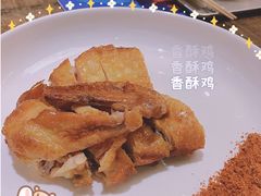 香酥鸡-铁公鸡·四川料理(天环广场店)