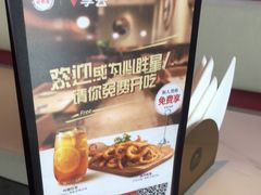 -必胜客(桐乡吾悦广场店)