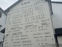 -东梓关景区村庄