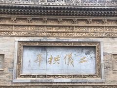 -西安关中民俗艺术博物院