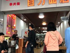 -华兴街自力面店