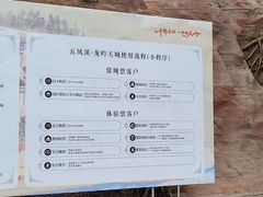-五凤溪古镇