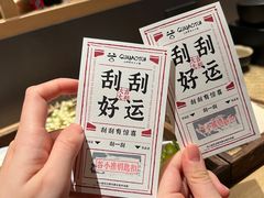 -谷小推·按摩·茶饮·社交(茂业店)