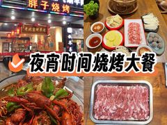 -老北京涮羊肉·龙虾.烧烤(江镇店)