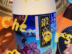 -鹤汀居酒屋•家庭料理•烧鸟酒肆(新街口店)