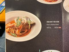 菜单-新贝乐意大利餐厅(苏州中心店)
