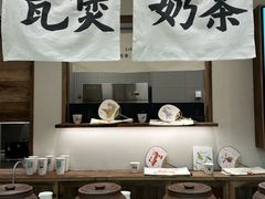 -李山山茶事(景枫店)