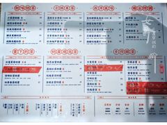 菜单-隆延茶铺(学清路驹然店)