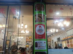 -阆辣荟餐饮(老味道8年·古城店)