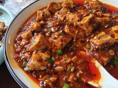 麻婆豆腐-见山书院