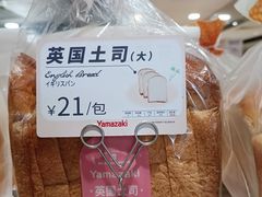 -上海第一八佰伴