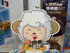 -昂立青少儿成长中心(宝山万达校区)