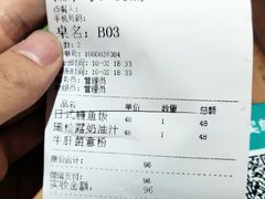 -more than meow吴止猫主题餐厅(承德 中船汇店)